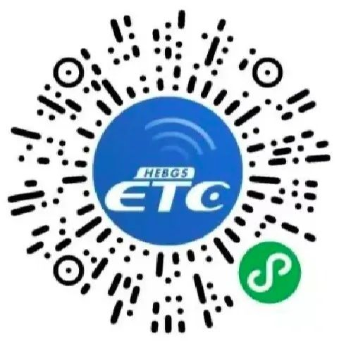 etcapp的通行记录在哪里查询,etc包年通行记录从哪里查