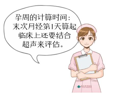 【女性健康】意外怀孕怎么办？如何选择终止妊娠方式？看这篇就够了！