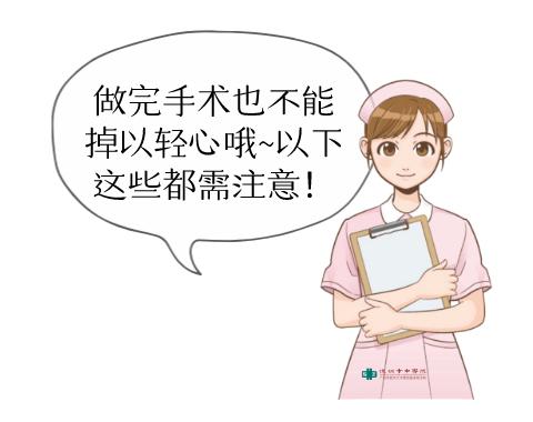 【女性健康】意外怀孕怎么办？如何选择终止妊娠方式？看这篇就够了！