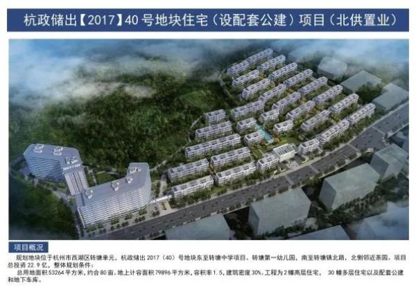 西湖镇开工,西湖即将开工的工程