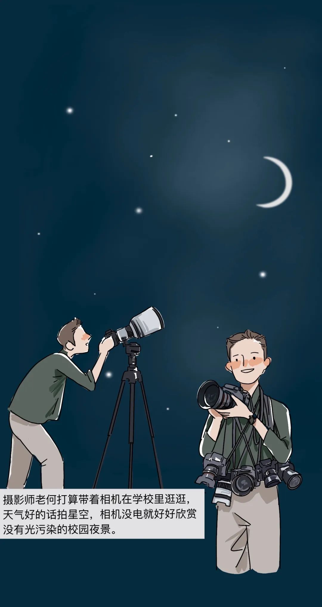 断电在30秒内就恢复,断电一天会发生什么