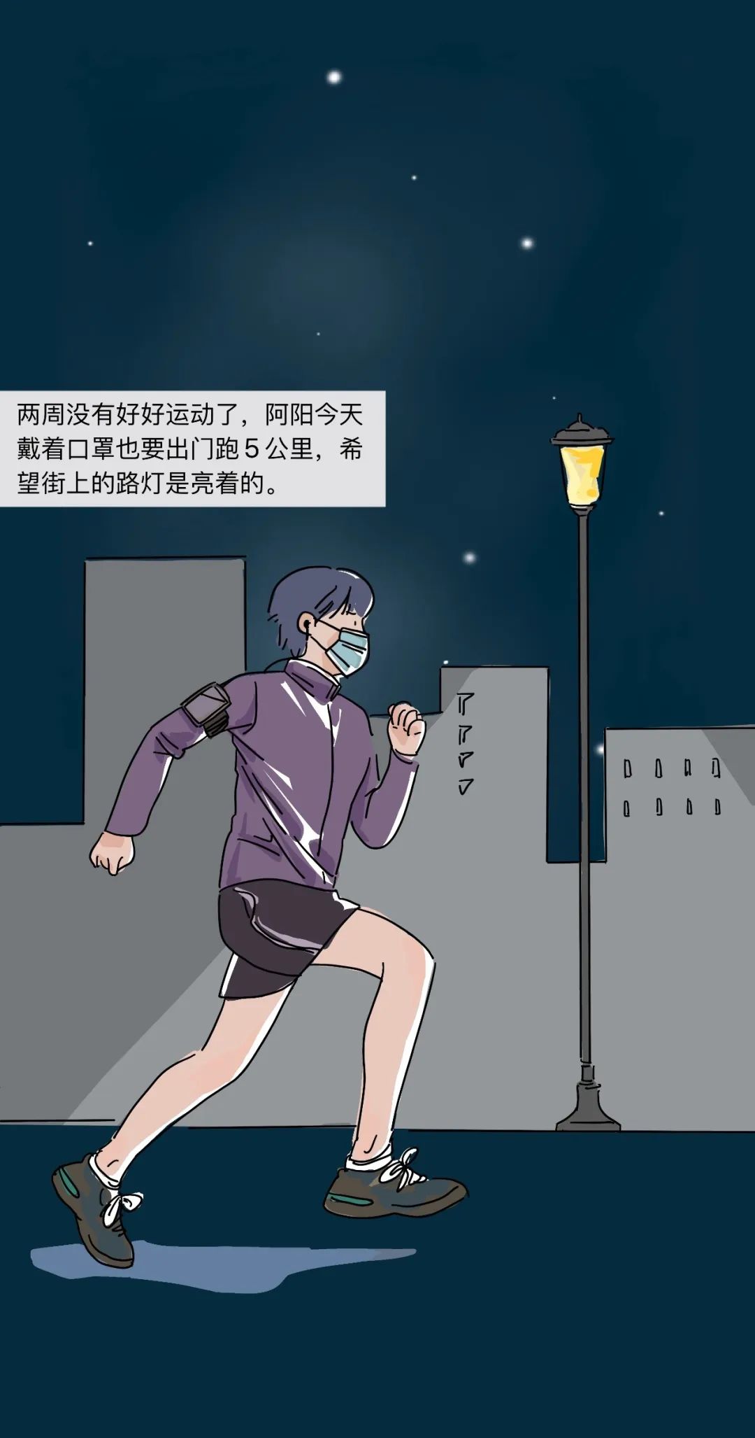 断电在30秒内就恢复,断电一天会发生什么