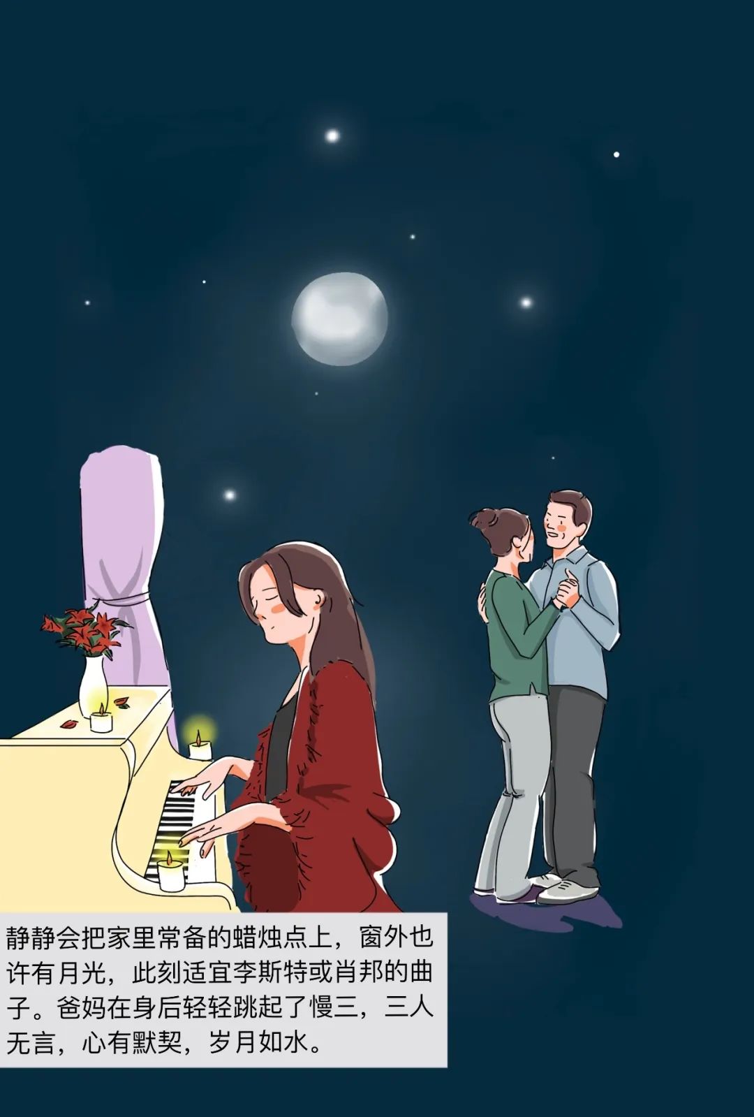 断电在30秒内就恢复,断电一天会发生什么