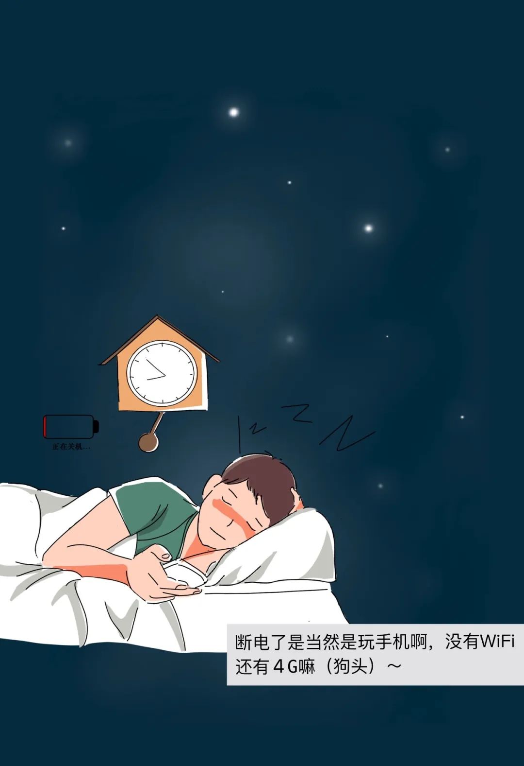 断电在30秒内就恢复,断电一天会发生什么