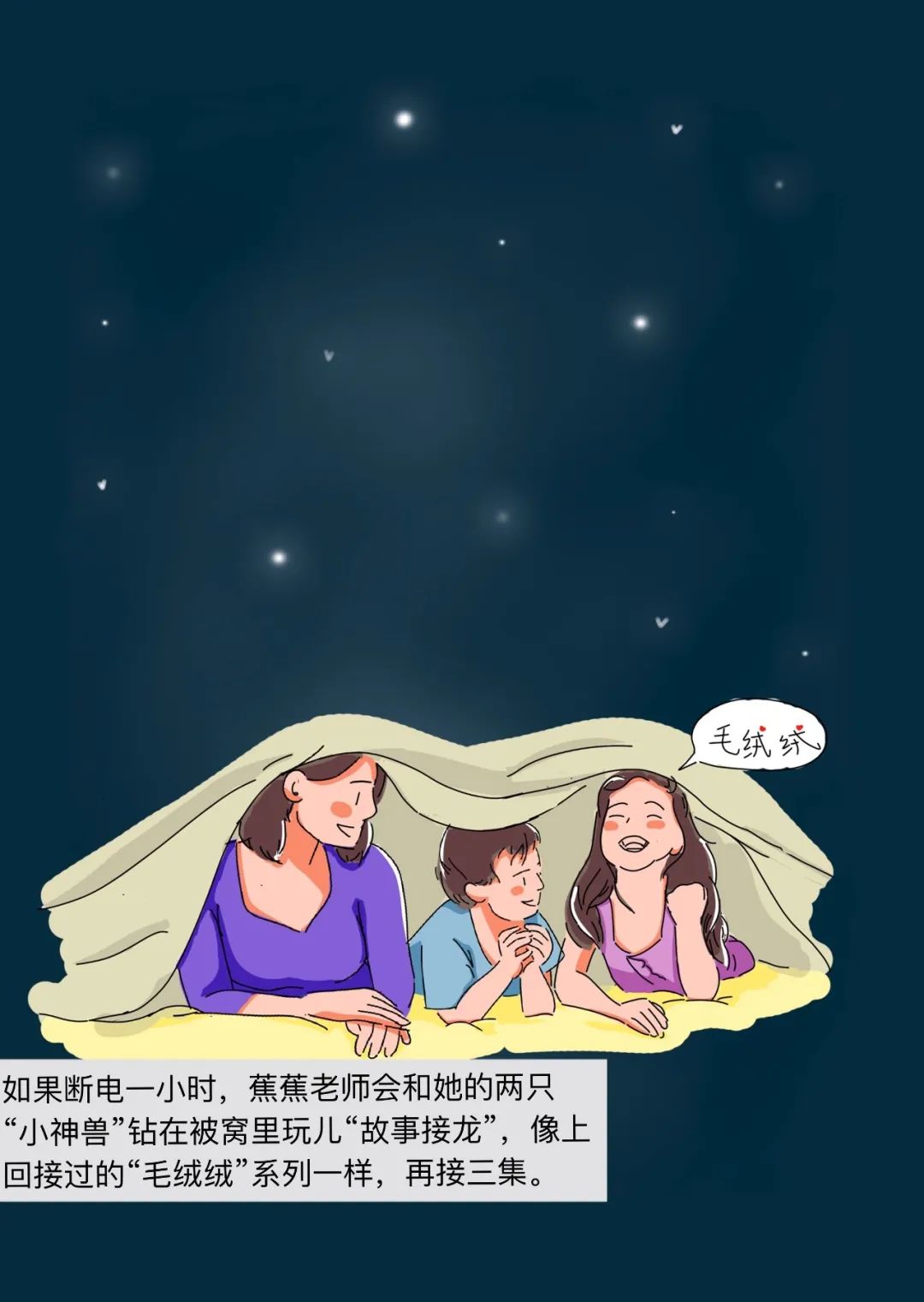 断电在30秒内就恢复,断电一天会发生什么