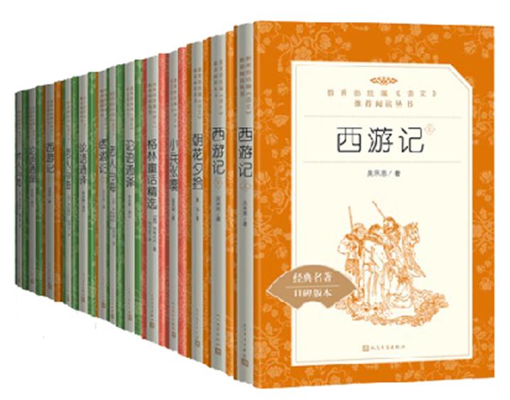 人民文学出版社天猫旗舰店,人民出版社官方旗舰店淘宝