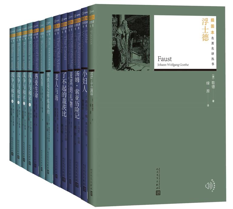 人民文学出版社天猫旗舰店,人民出版社官方旗舰店淘宝