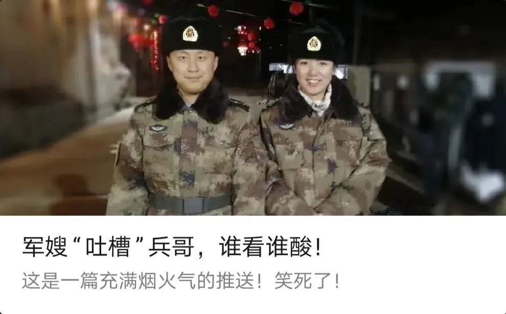 新兵战斗迷彩,新兵连的迷彩记