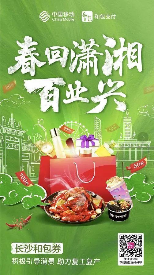 干货包装方式,移动和包优惠券怎么用