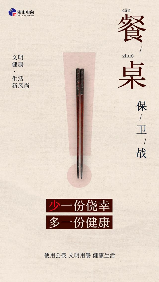 消费券可以套现?顺德这些商户和个人被查处了