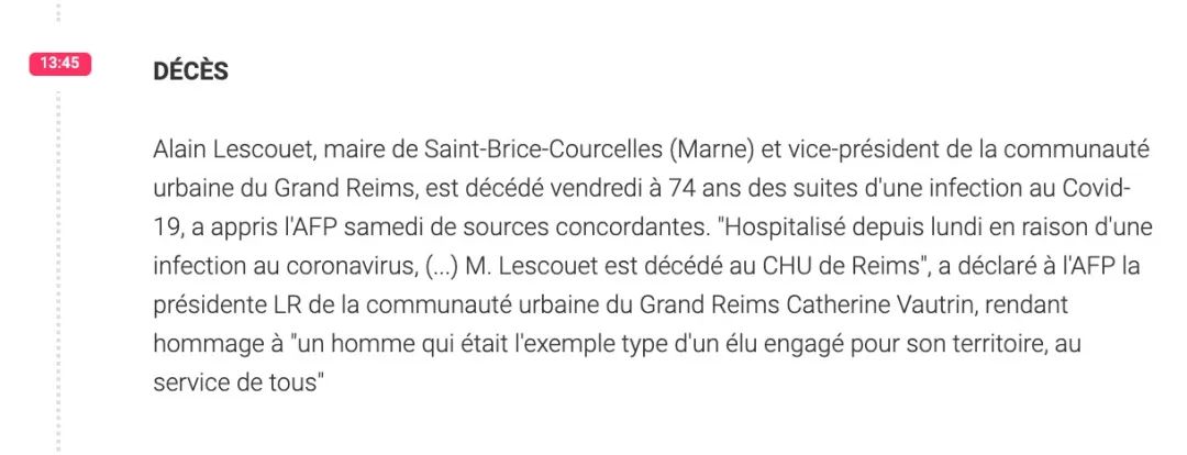 中国对默克尔马克龙的态度,默克尔马克龙最新消息