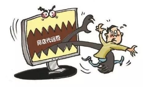 【拍案】交钱就能做甩手掌柜?多名网店店主上了“技术指导”的当!