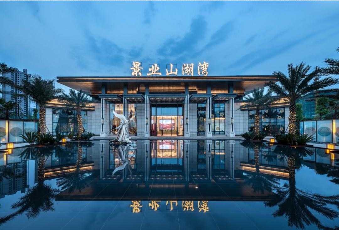 景业名邦年报,景业名邦待遇