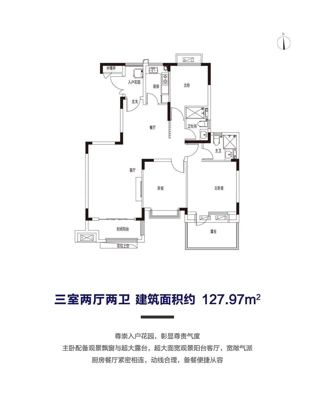 14年耕耘，9家房企驻扎，洞林湖迎来高光时刻