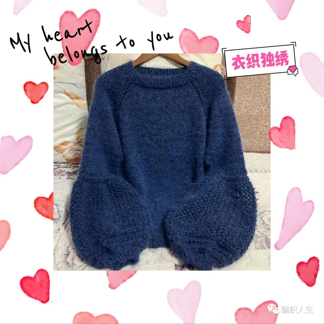 从上往下织毛衣灯笼袖编织方法,从下往上织灯笼袖毛衣编织视频