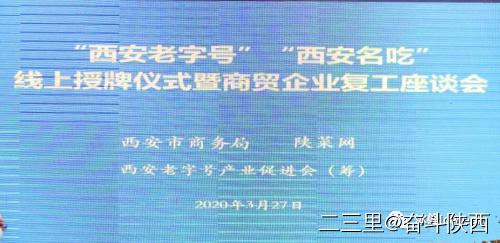 西安冰峰汽水销量下降了吗,陕西西安冰峰新品