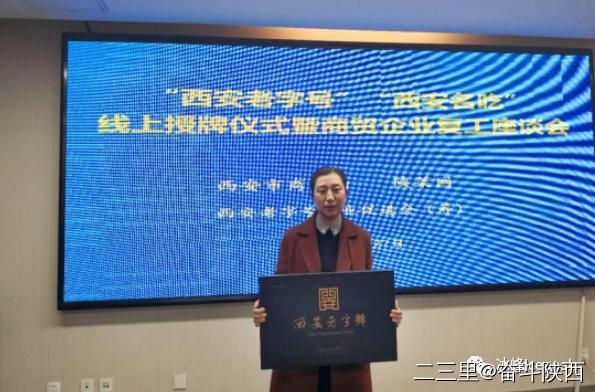 西安冰峰汽水销量下降了吗,陕西西安冰峰新品