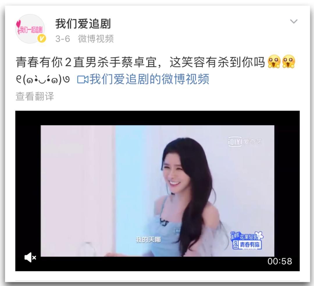 从秦牛正威到孟美岐：直男斩、直女斩分别长啥样？