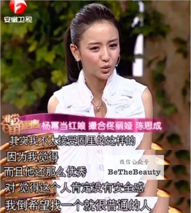 从秦牛正威到孟美岐：直男斩、直女斩分别长啥样？