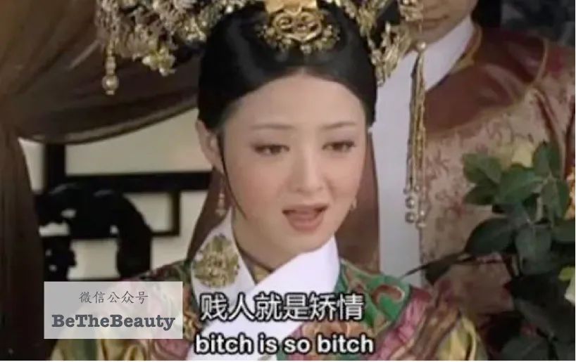 从秦牛正威到孟美岐：直男斩、直女斩分别长啥样？