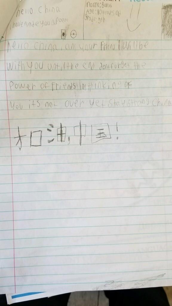 兰溪的孩子们为大洋彼岸同龄人送去祝福,诗歌、图画架起友谊桥梁