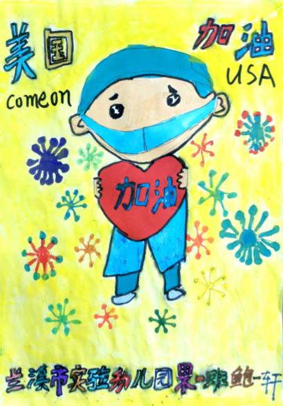 兰溪的孩子们为大洋彼岸同龄人送去祝福,诗歌、图画架起友谊桥梁