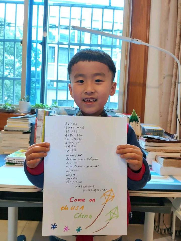 兰溪的孩子们为大洋彼岸同龄人送去祝福,诗歌、图画架起友谊桥梁
