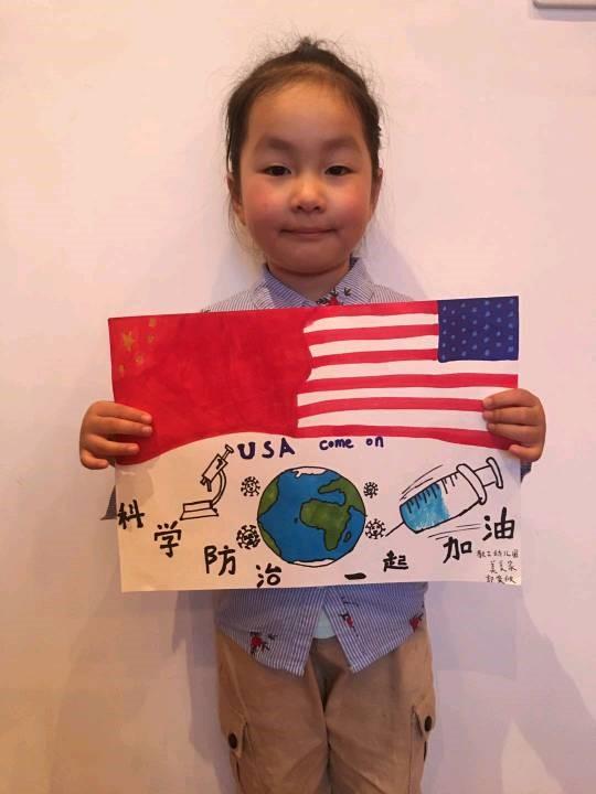 兰溪的孩子们为大洋彼岸同龄人送去祝福,诗歌、图画架起友谊桥梁