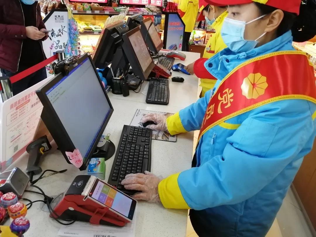 为白衣天使点赞白衣天使加油,中石油为白衣天使加油