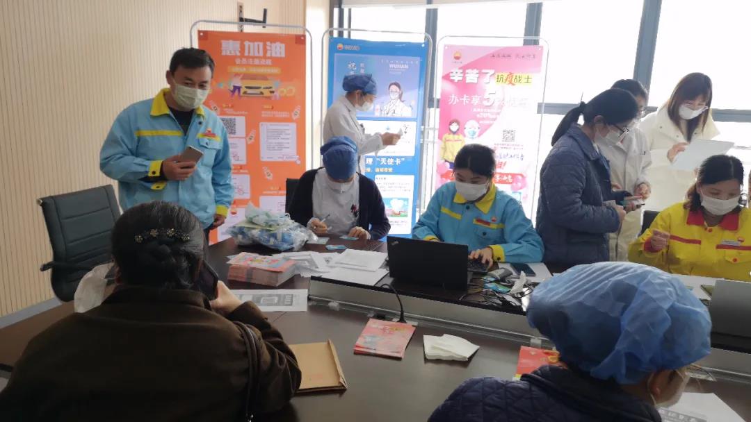 为白衣天使点赞白衣天使加油,中石油为白衣天使加油