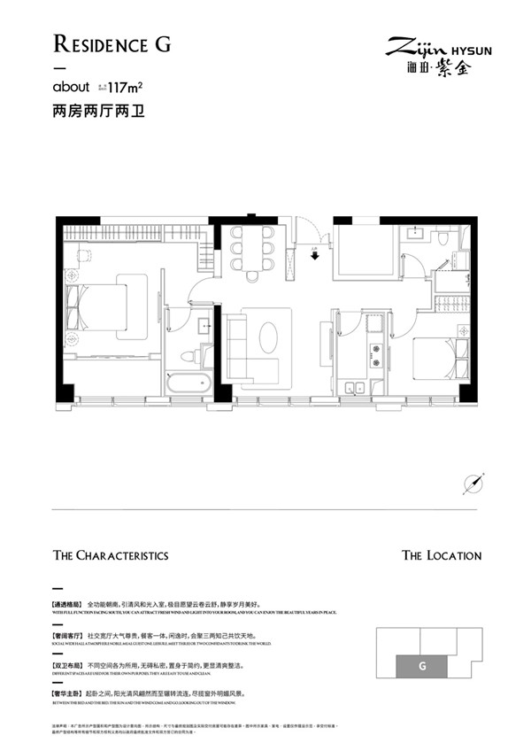 鐩村嚮骞垮窞澧炲煄浜斾竴妤煎競,鐩村嚮鍗椾含妤煎競
