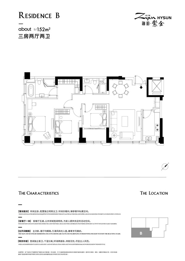 鐩村嚮骞垮窞澧炲煄浜斾竴妤煎競,鐩村嚮鍗椾含妤煎競