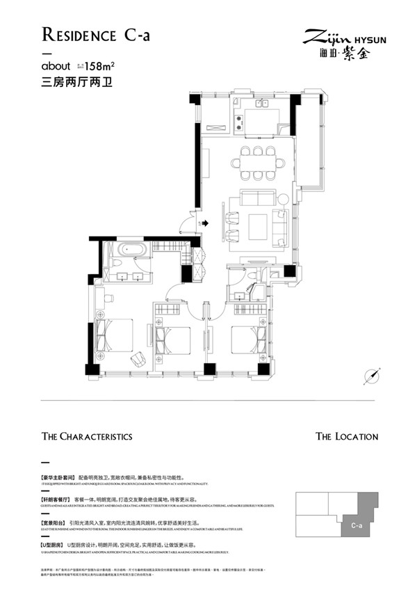 鐩村嚮骞垮窞澧炲煄浜斾竴妤煎競,鐩村嚮鍗椾含妤煎競