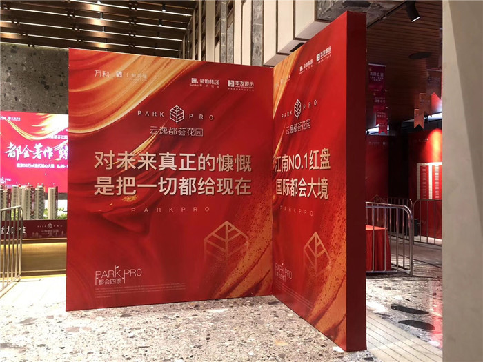 鐩村嚮骞垮窞澧炲煄浜斾竴妤煎競,鐩村嚮鍗椾含妤煎競