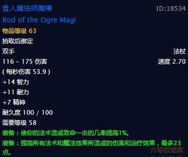 p4阶段牧师什么天赋好,p4双手邪恶dk天赋和输出手法