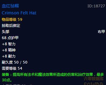 p4阶段牧师什么天赋好,p4双手邪恶dk天赋和输出手法