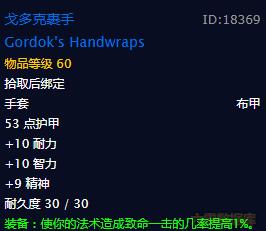 p4阶段牧师什么天赋好,p4双手邪恶dk天赋和输出手法