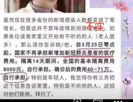 病人住院治疗费用高达180万完整版,一个重症病人治疗费用得四十万