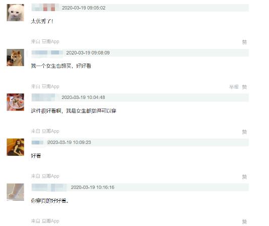 豆瓣抠门精华帖视频,豆瓣抠门省钱小组