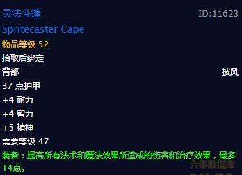 p4阶段牧师什么天赋好,p4双手邪恶dk天赋和输出手法