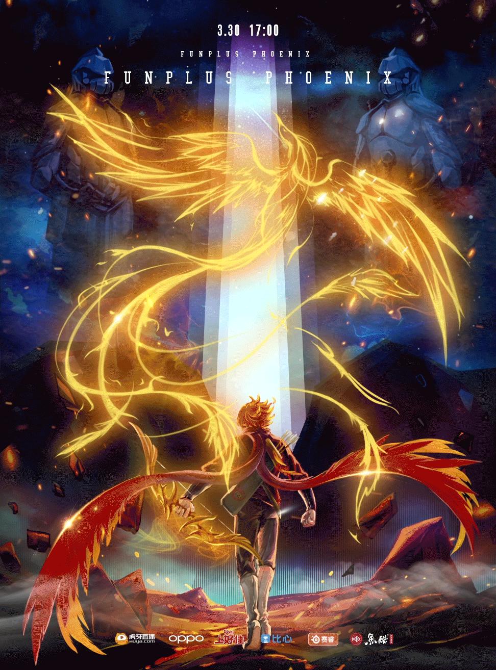 2019lpl海报制作,lpl夏季赛海报教程