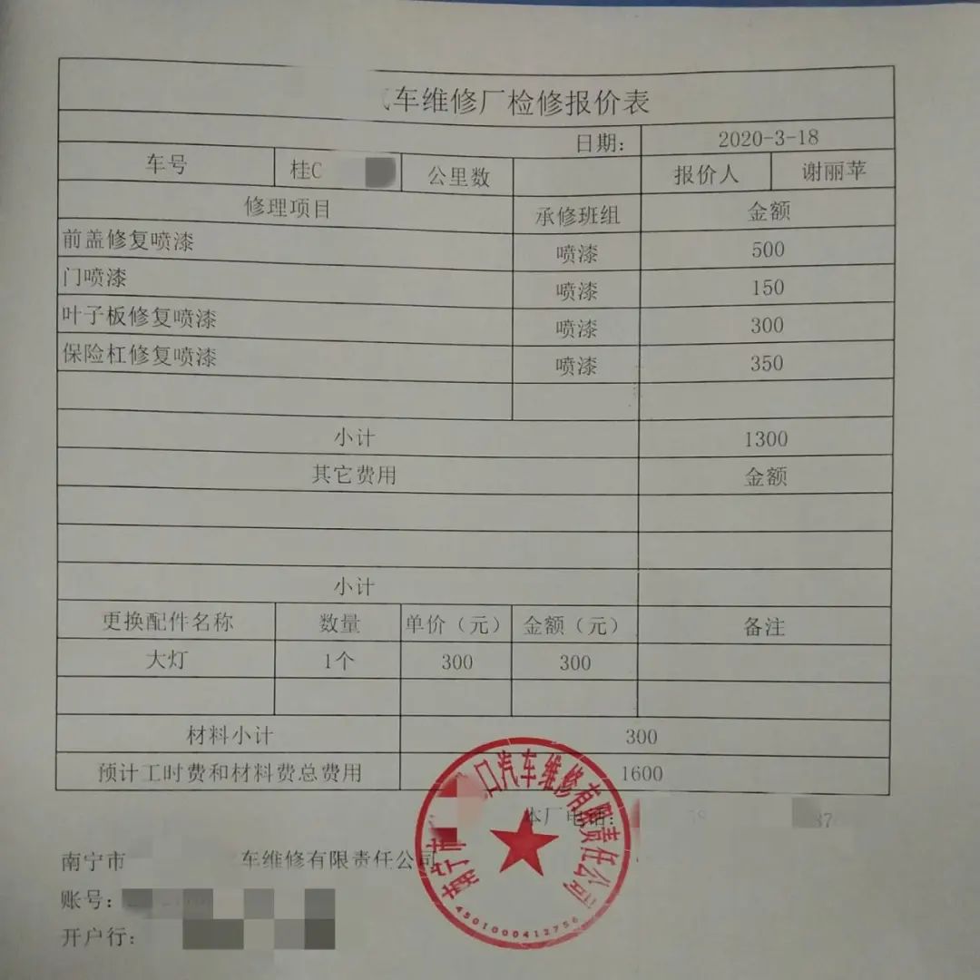 交通肇事逃逸签了私了协议书反悔,事故协商好的赔偿对方反悔怎么办