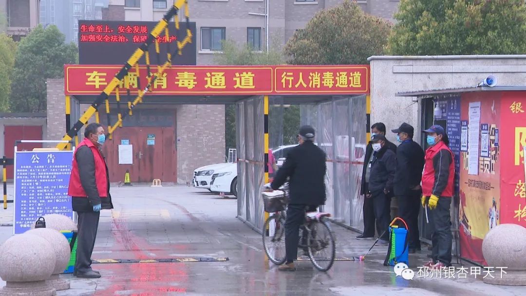 家就几十米远，邳州这位社区干部为了防疫一个多月都没回过