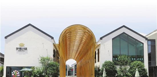 杭州梦想小镇良仓,梦想小镇创业