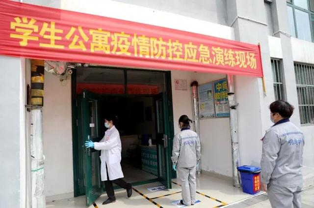 防控疫情校园演练,山东临沂大学疫情防控