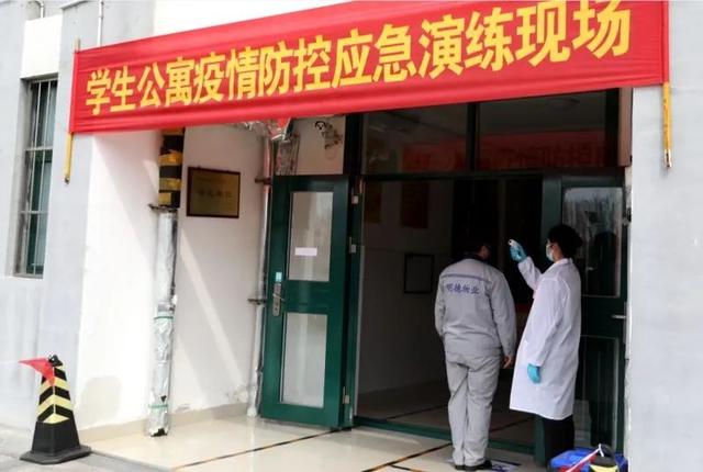防控疫情校园演练,山东临沂大学疫情防控