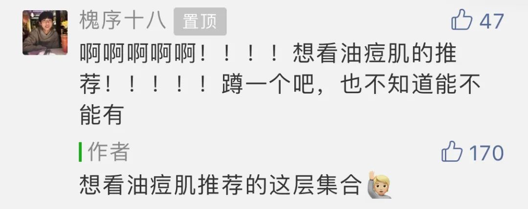 当你看完这篇打开了淘宝，没有一个链接是无辜的