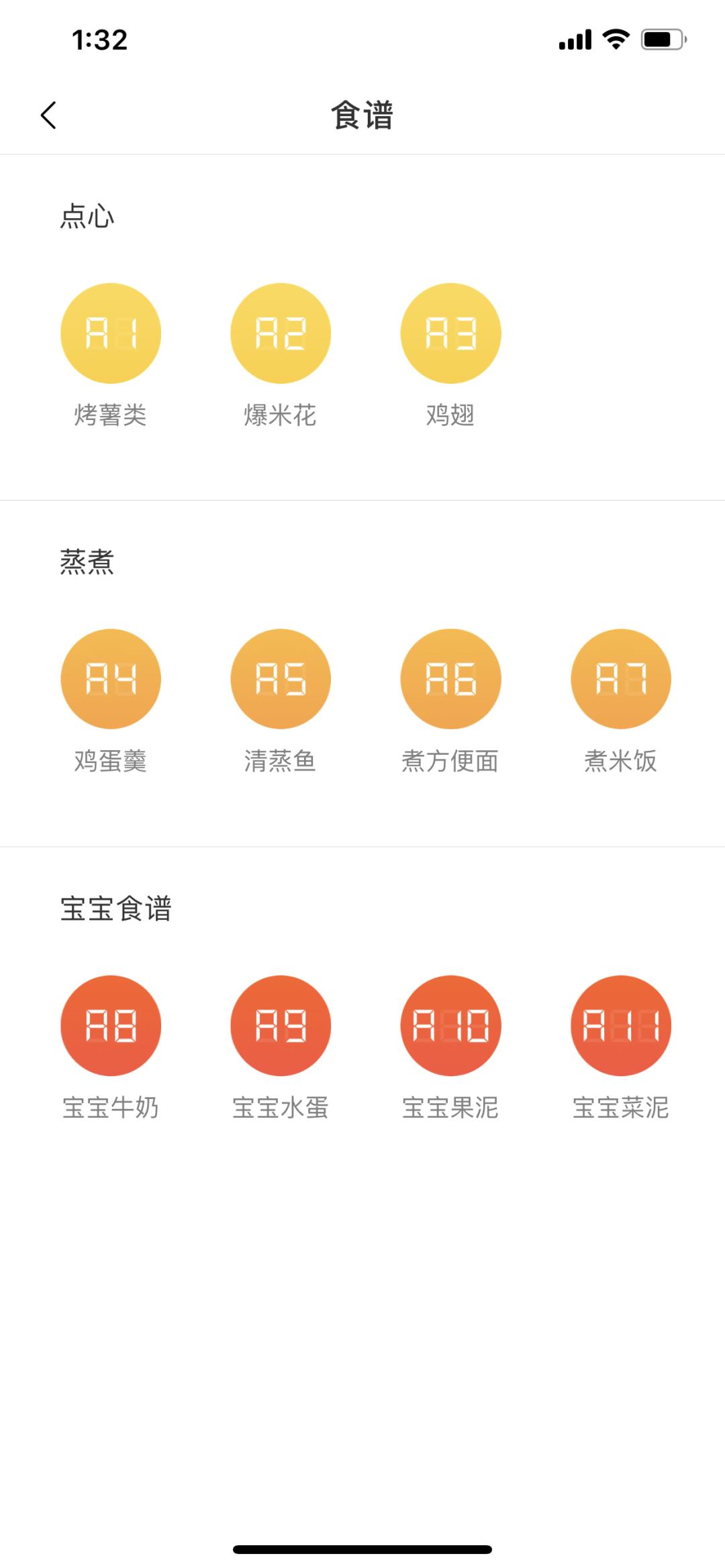 当你看完这篇打开了淘宝，没有一个链接是无辜的