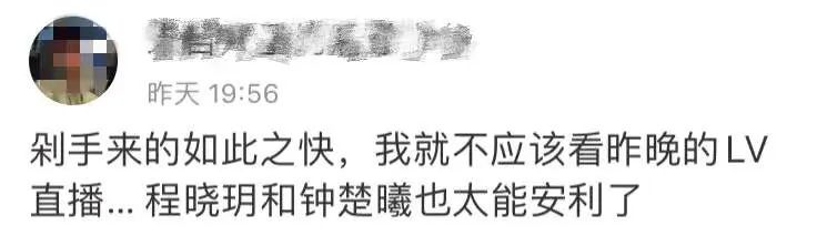 louisvuitton香港发布会,louisvuitton首展武汉