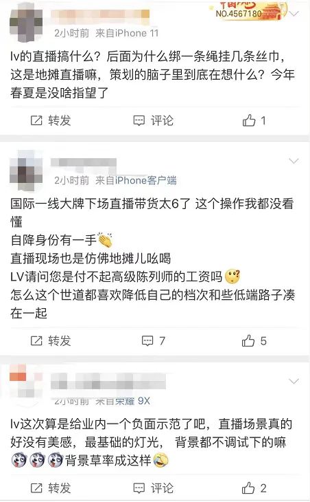 louisvuitton香港发布会,louisvuitton首展武汉